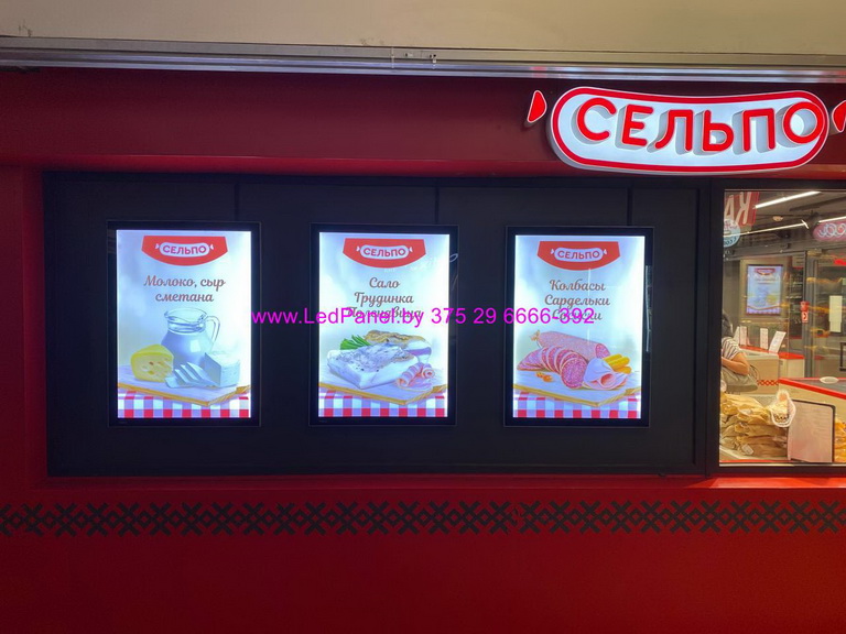 Световые панели в Минске для рекламы магазина